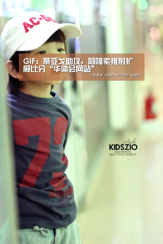 华体会网站