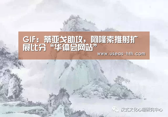 华体会官方